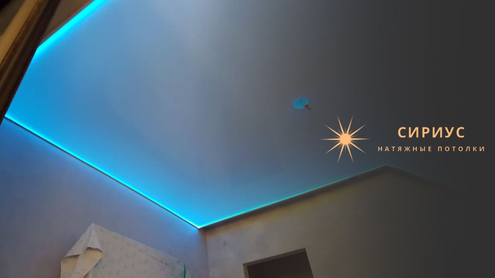 Монтаж натяжного потолка с подсветкой в Сочи